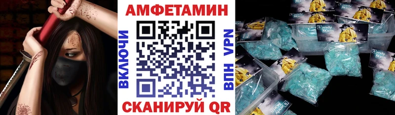 Купить где  Нерчинск  Amphetamine Розовый 