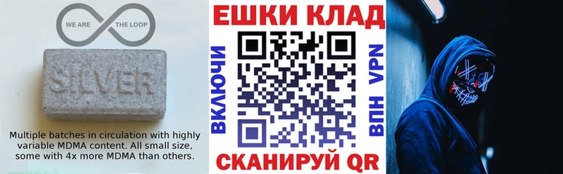 ЭКСТАЗИ XTC  Купить закладки  Нерчинск 