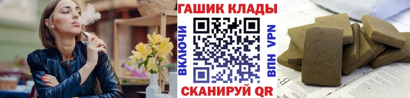 ГАШИШ Cannabis  Купить закладки  Нерчинск 
