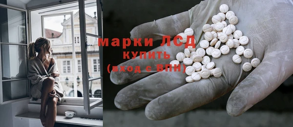 бутират Богородск