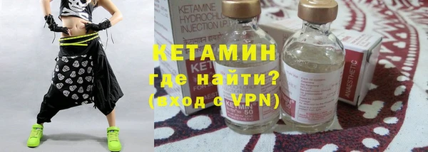 героин Богородицк