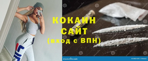 героин Богородицк