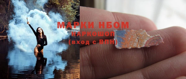синтетический гашиш Богданович