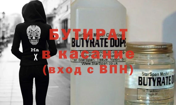синтетический гашиш Богданович