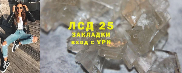 героин Богородицк