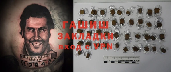 синтетический гашиш Богданович