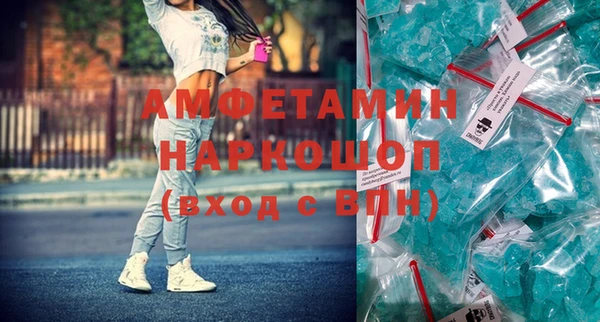бутират Богородск