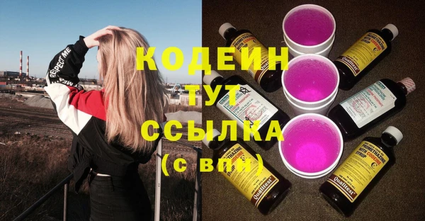 синтетический гашиш Богданович