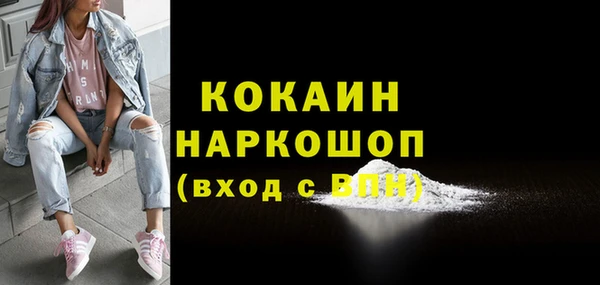героин Богородицк