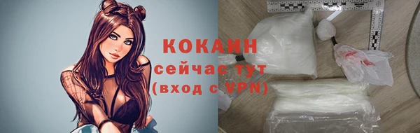 синтетический гашиш Богданович