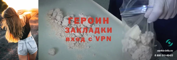 бутират Богородск