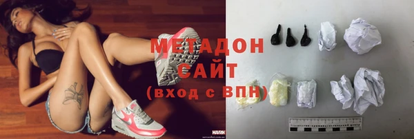 бутират Богородск