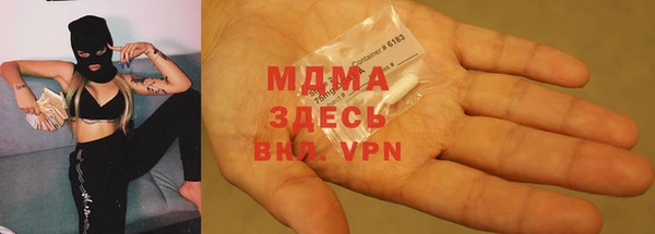 синтетический гашиш Богданович