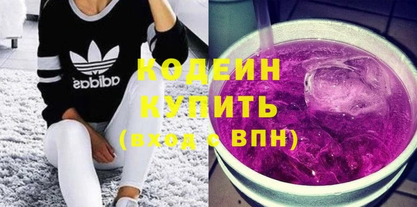 синтетический гашиш Богданович