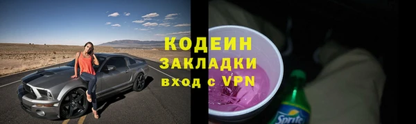 синтетический гашиш Богданович