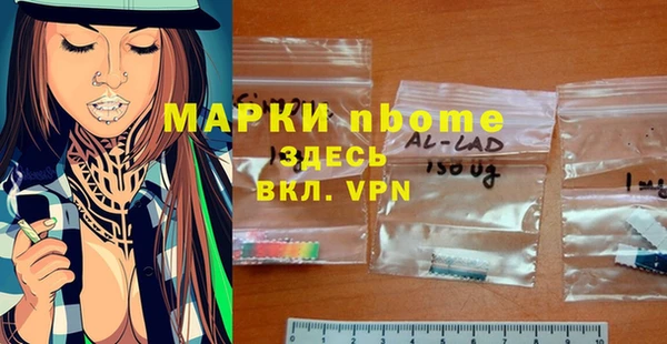 бутират Богородск