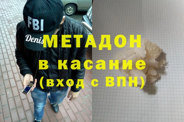 героин Богородицк