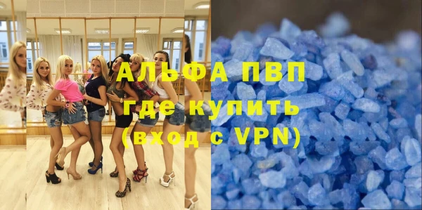 бутират Богородск