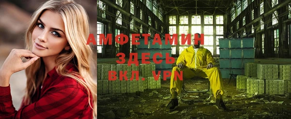 героин Богородицк