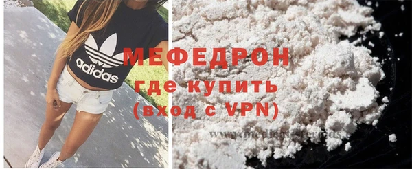 бутират Богородск