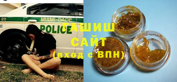 синтетический гашиш Богданович
