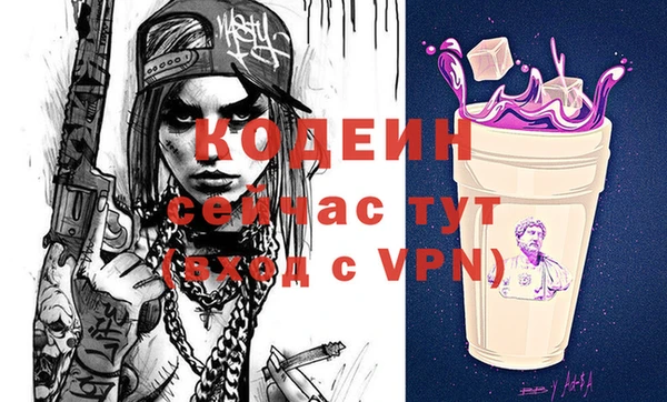 бутират Богородск