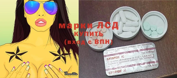 синтетический гашиш Богданович