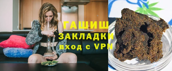 бутират Богородск