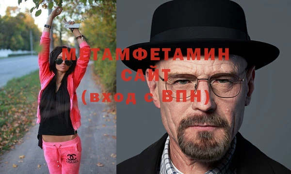 синтетический гашиш Богданович