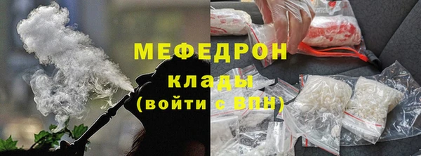 синтетический гашиш Богданович