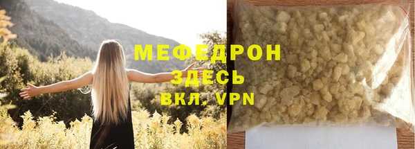 героин Богородицк
