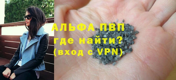 бутират Богородск