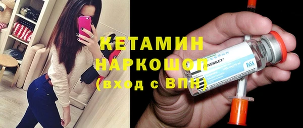 бутират Богородск