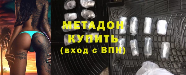 героин Богородицк