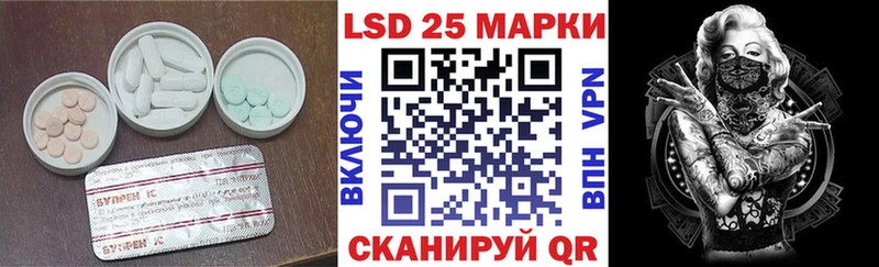 ЛСД экстази ecstasy  Купить закладки  Нерчинск 