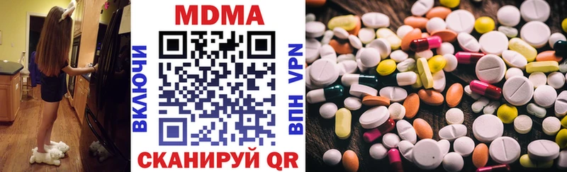 Купить закладки  Нерчинск  МДМА crystal 