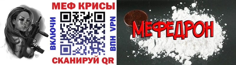 Купить где  Нерчинск  МЯУ-МЯУ 4 MMC 