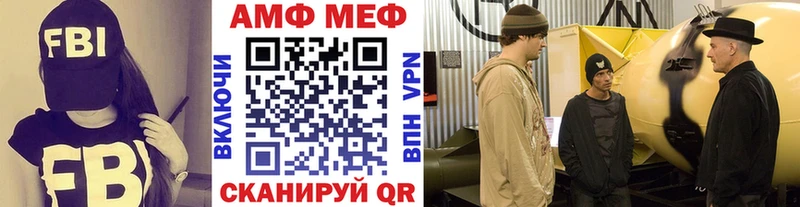 Первитин Декстрометамфетамин 99.9%  Купить  Нерчинск 