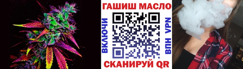 Дистиллят ТГК вейп  Купить  Нерчинск 