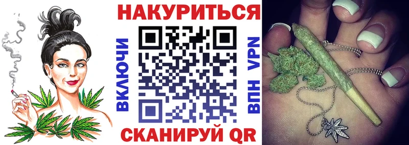 Купить где  Нерчинск  Бошки марихуана Ganja 